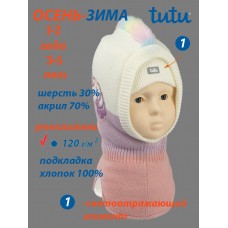 Шапка шлем детская 3-006410-shop