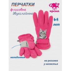 Перчатки детские Gf-10-shop