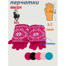Перчатки детские Habanera-shop